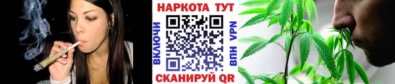 Как найти закладки Усмань Гашиш  КОКАИН  Меф  Марихуана 
