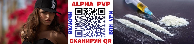 купить наркоту  Усмань  Альфа ПВП СК КРИС 