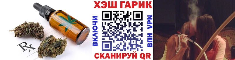 купить закладку Усмань hydra сайт Canna-Cookies марихуана