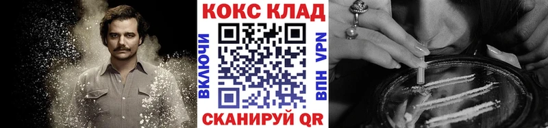 COCAIN Боливия  Усмань 