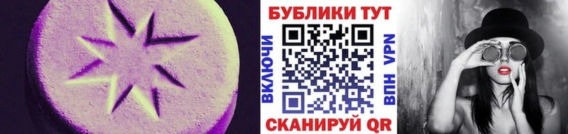 hydra вход  Усмань  Экстази Punisher 