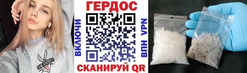 ГЕРОИН Heroin  Усмань 