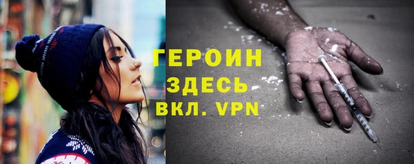 PSILOCYBIN Балабаново