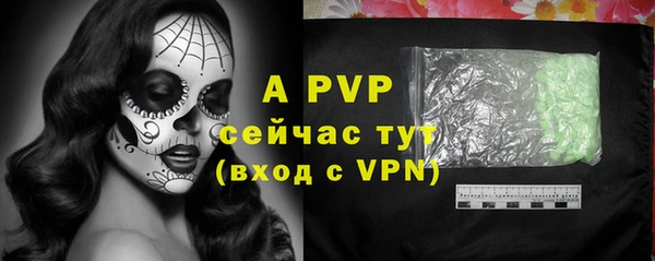 mdpv Балахна