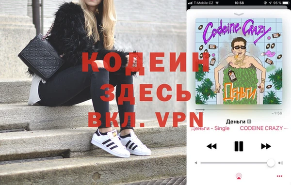 mdpv Балахна