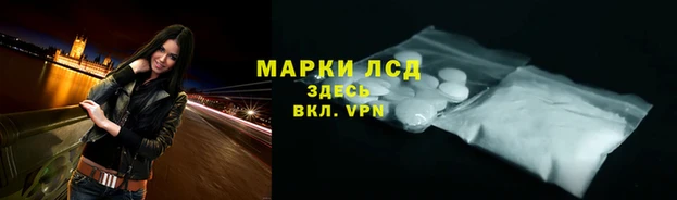 mdma Белоозёрский