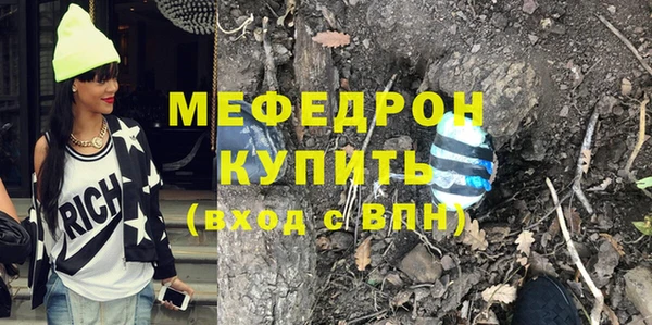 mdpv Балахна