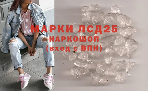 mdpv Балахна