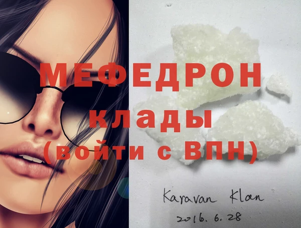 PSILOCYBIN Балабаново
