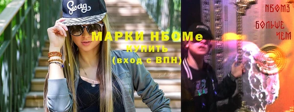 mdpv Балахна