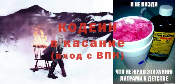 mdpv Балахна