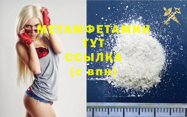 PSILOCYBIN Балабаново