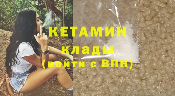 PSILOCYBIN Балабаново
