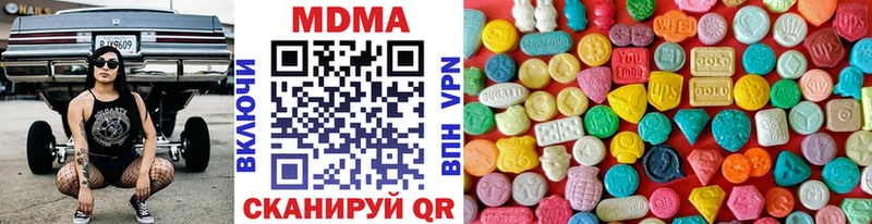 магазин  наркотиков  блэк спрут ссылки  MDMA молли  Усмань 