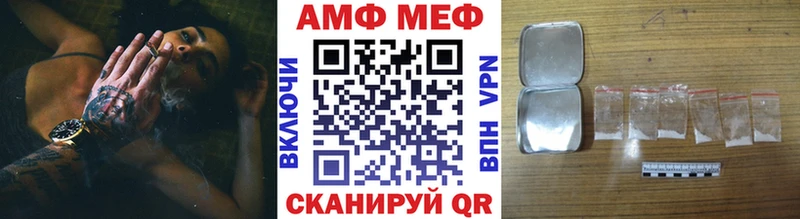 Первитин витя даркнет Telegram Усмань наркошоп