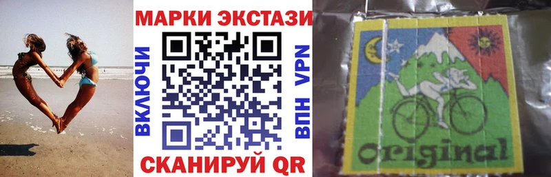Наркотические марки 1,5мг  Усмань 
