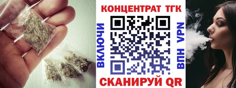кракен маркетплейс  Усмань  ТГК Wax 